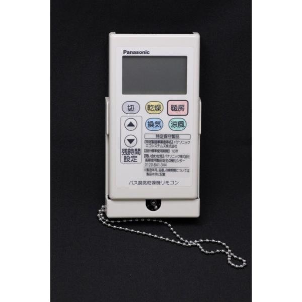 pi\jbN Panasonic C@ R FFV131K008