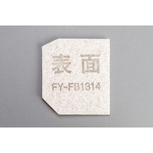 pi\jbN Panasonic C Q-hit@p CtB^[ 1 FFV2510222B FFV2510222Ǎpi
