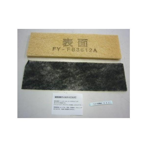 pi\jbN Panasonic MVXe tB^[ Cp 1 FFV2510295B FFV2510295Ǎpi