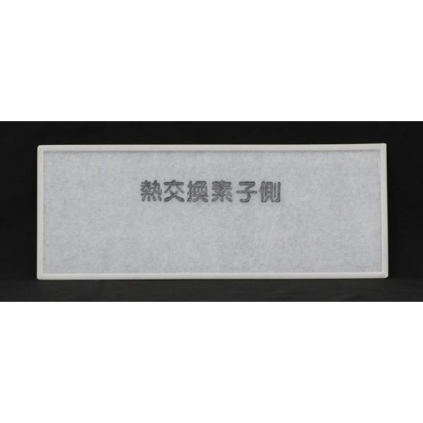 pi\jbN Panasonic C 24ԊCVXe MVXe tB^[ 1 FFV251F226