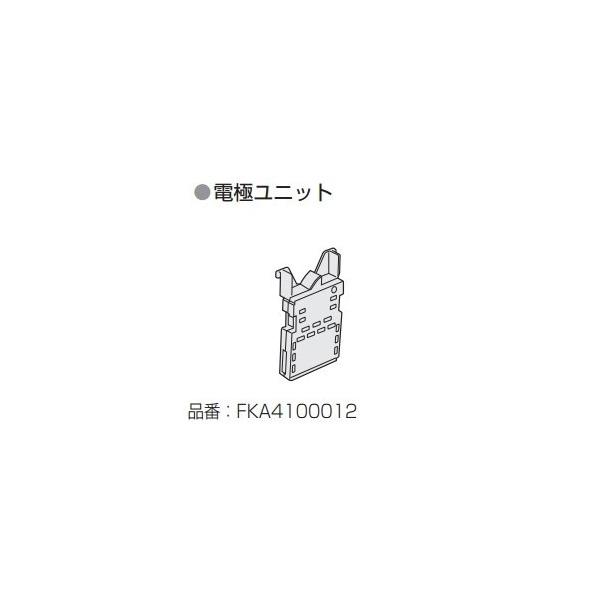 Panasonic（パナソニック） 次亜塩素酸 空間清浄機 ジアイーノ Ziaino