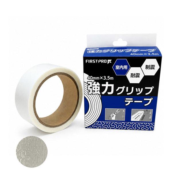水上 FIRST PRO 室内用 強力グリップテープ 40mm×3.5m 1巻 FKG40