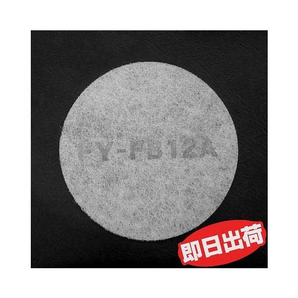 yz pi\jbN Panasonic C C FY-FB12A FYFB12A ptB^[