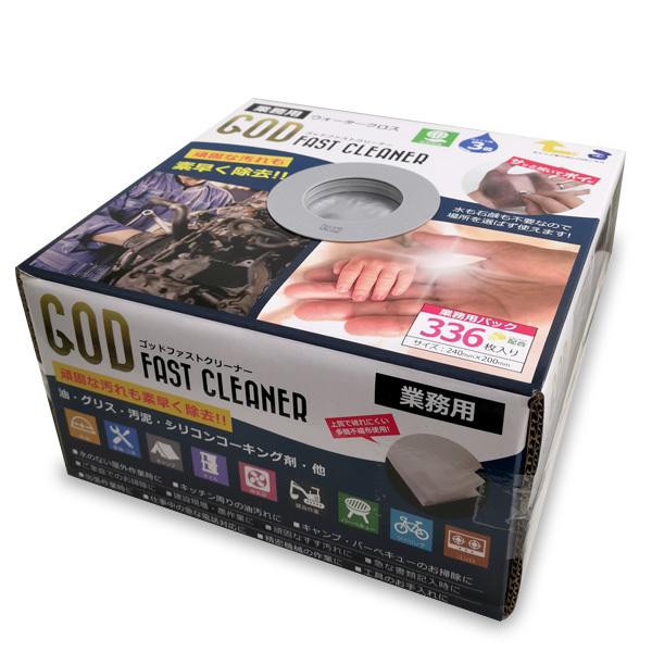 Sbht@XgN[i[ GOD FAST CLEANER Ɩp 1336 G336