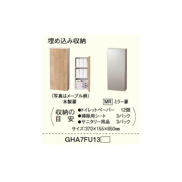 pi\jbN Panasonic gC ANZT[ [ ߍݎ[yGHA7FU13z^CvA 󒍐Yîߔ[܂B