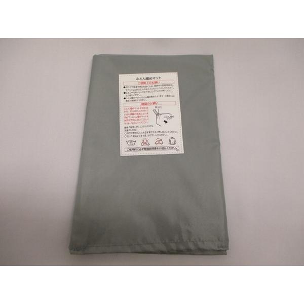 部品番号：HFK-SD11-001フトンアタタメマツト
