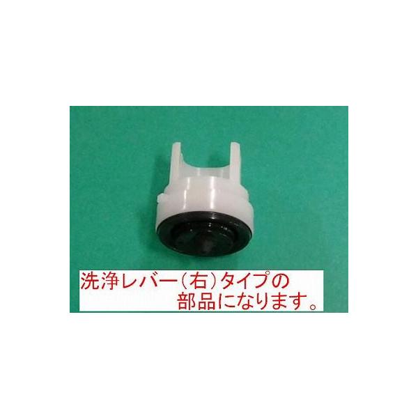 ゆうパケット対応可 TOTO トイレ部品・補修品 タンク用ダイヤフラム部（右側レバータイプ)【HH11113】