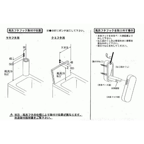 あすつく ハウステック フロフタ収納フック Hook 03w 新品 Buyee Buyee 日本の通販商品 オークションの代理入札 代理購入