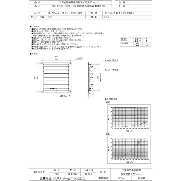 OH C  yKD-60KSz YƗp@ [ʔ]LCp KD-60KS