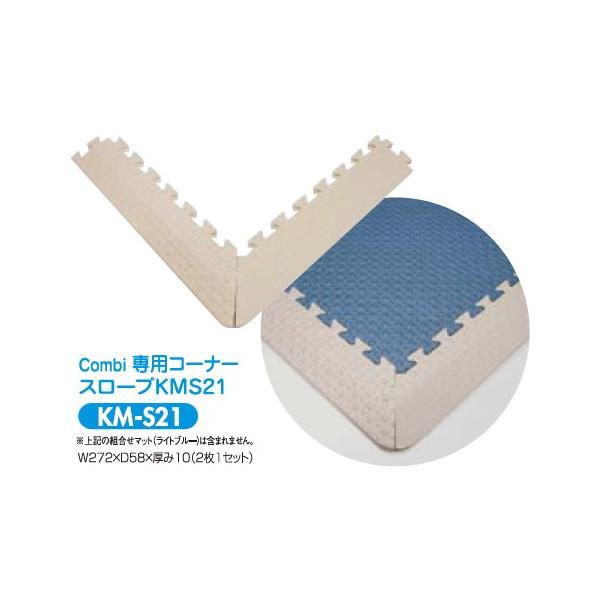 【メーカー直送のみ・代引き不可・NP後払い不可】スペースや年齢にあわせ、カラー・サイズがオーダーできる製品に生まれ変わりました。お子さまを、優しく見守る。保護者の方も腰掛けやすく、メンテナンス性に優れたベンチです。ストレート／ベンチ／コーナ...