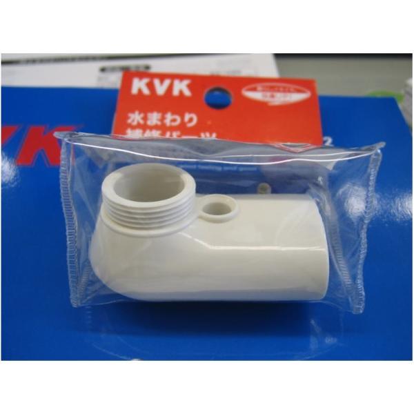 KVK 吐水口キャップ KP864DW (水栓金具) 価格比較 - 価格.com