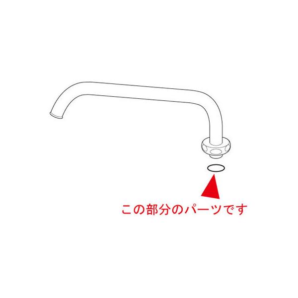 M320・M325・バスシャワー水栓等に使用
