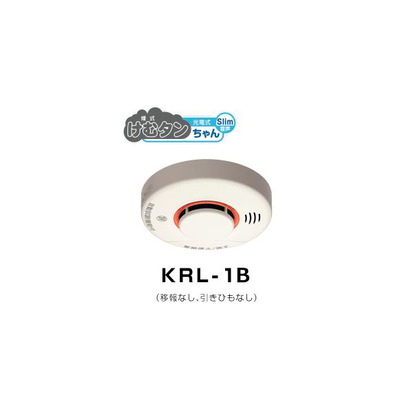 ニッタン KRL-1B WHITE 10個セット けむタンちゃん 10個セット 住宅用火災警報器 KRH-1B KRL-1B 煙