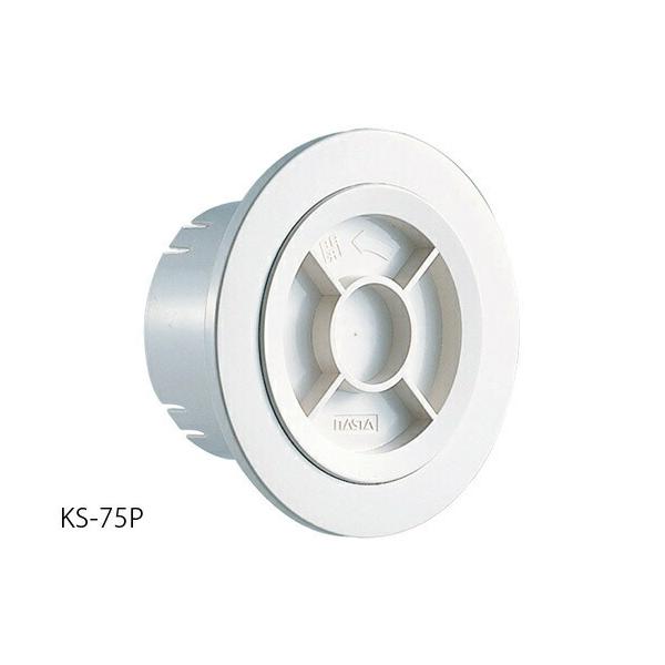 Nasta iX^ yKS-75PzEOX[uLbv@C֘AiEeiXi