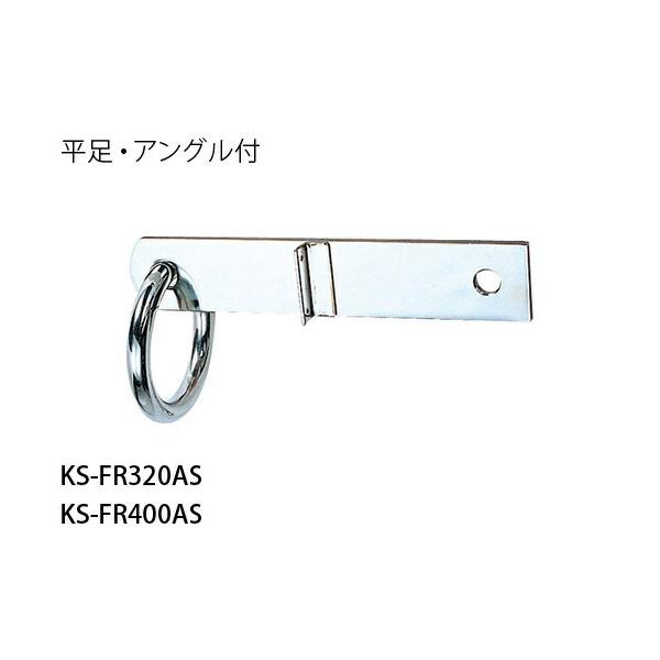 Nasta �i�X�^ �yKS-FR320AS�z���ݒ݊@�����E�A���O���t�^�����EL�^�E�A���O���t�^�����ET�^�A���@�Ǘ��E�����e�i���X