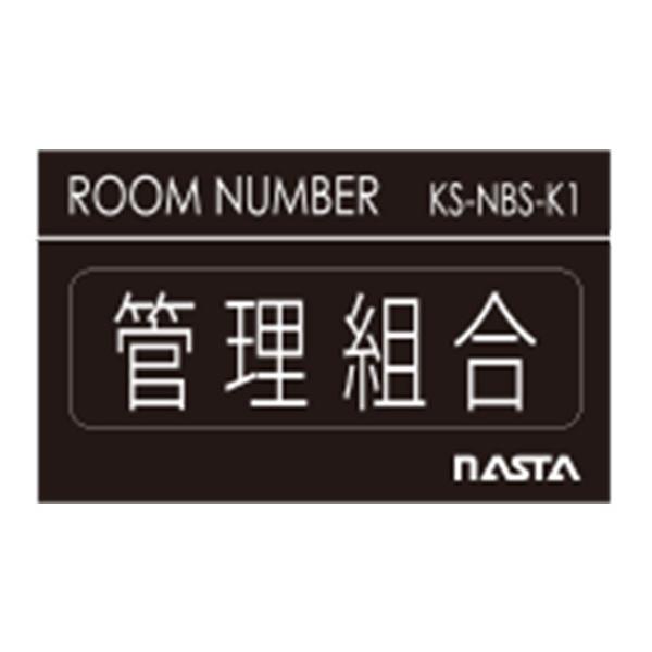 Nasta iX^ yKS-NBS-K4z[io[ V[^Cv@uǗv@|Xg