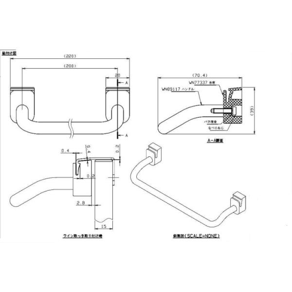 TOTO オプション タオルハンガー【KXZWN77337】 : 住宅設備のプロ