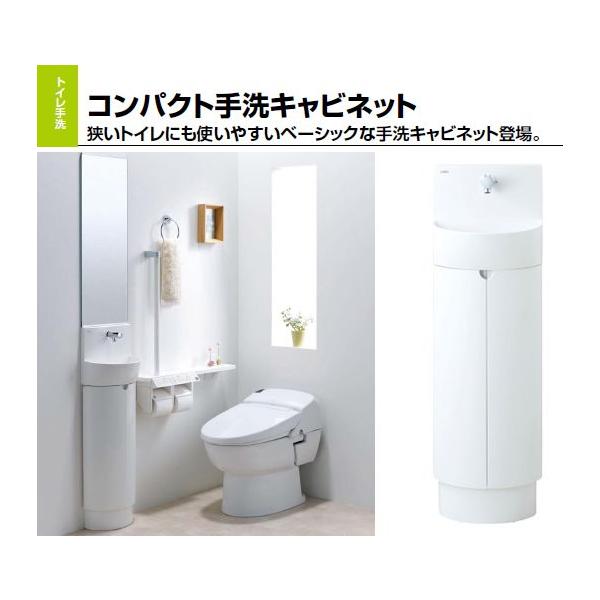 INAX LIXIL gC RpNgLrlbgyL-D203SCHE-HP/WAAz(E) nh yLD203SCHEHPWAAz