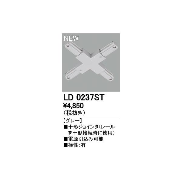 I[fbN X܁E{ݗpƖ eNjJCg CeBO_Ng[yLD 0237STzLD0237ST