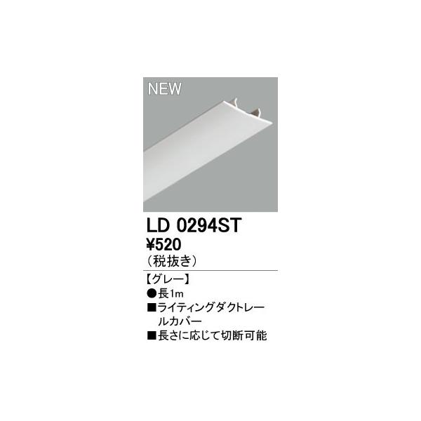 I[fbN X܁E{ݗpƖ eNjJCg CeBO_Ng[yLD 0294STzLD0294ST