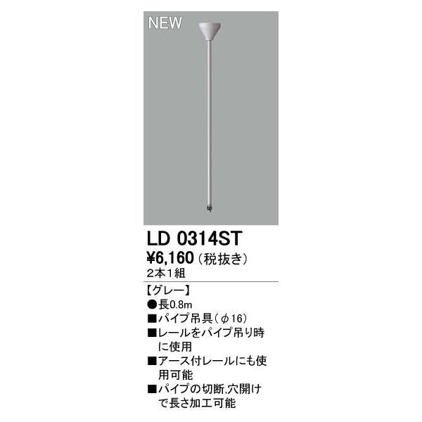 I[fbN X܁E{ݗpƖ eNjJCg CeBO_Ng[yLD 0314STzLD0314ST