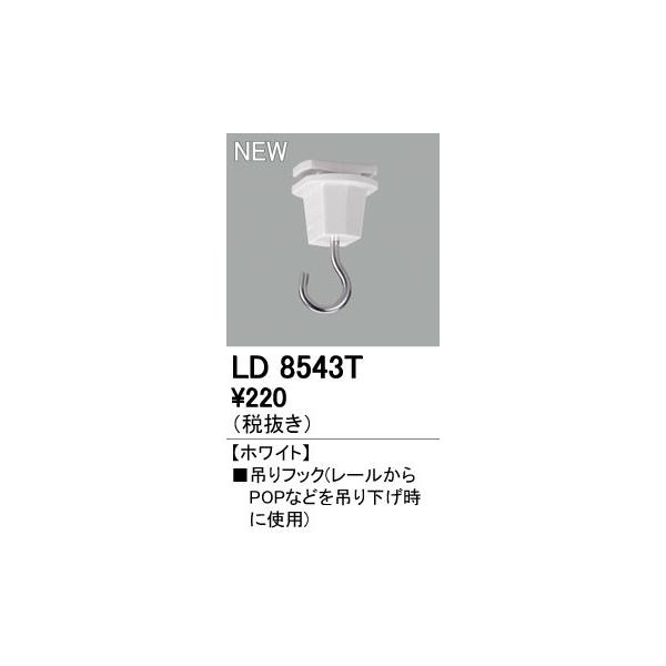 I[fbN X܁E{ݗpƖ eNjJCg CeBO_Ng[yLD 8543TzLD8543T