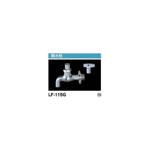 LIXIL NV LF-7RG-13 V[YF V[YO iF L[f]`