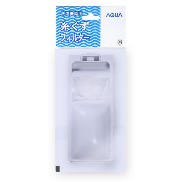 他サイト： アクア AQUA 全自動洗濯機 糸くずフィルター LINT-50 部品コード 0030205058Dの商品画像