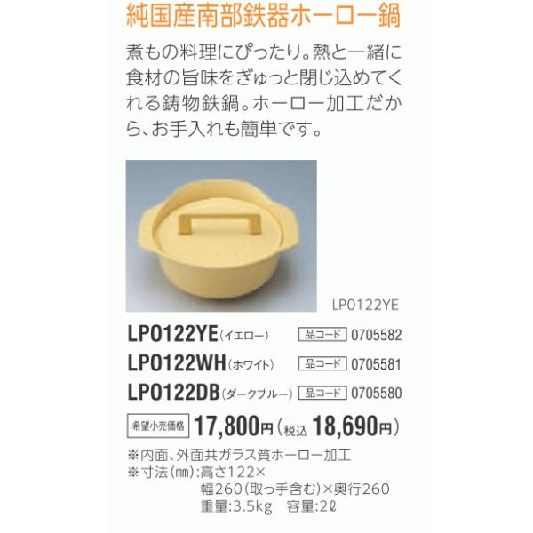 m[c/n[} Y암Sz[[ LP0122DB(_[Nu[)