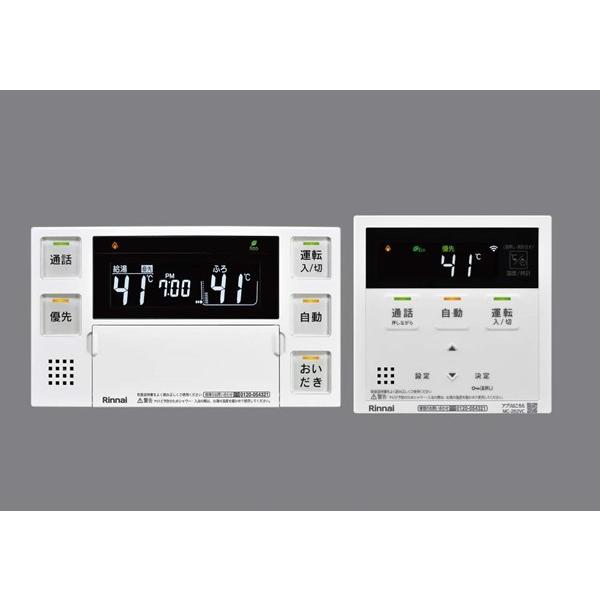 191 新品 リンナイ マルチリモコン MBC-262VC 26-7205 リンナイ Rinnai 【MBC-262VC】マルチリモコン 品名コード：26