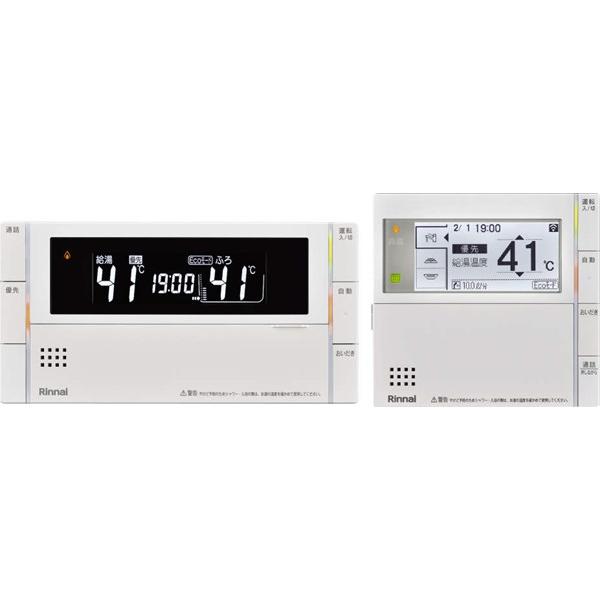 リンナイ Rinnai 【MBC-302VC(C)】 マルチリモコン 品名コード リンナイ Rinnai 【MBC-302VC(C)】 マルチリモコン 品名コード