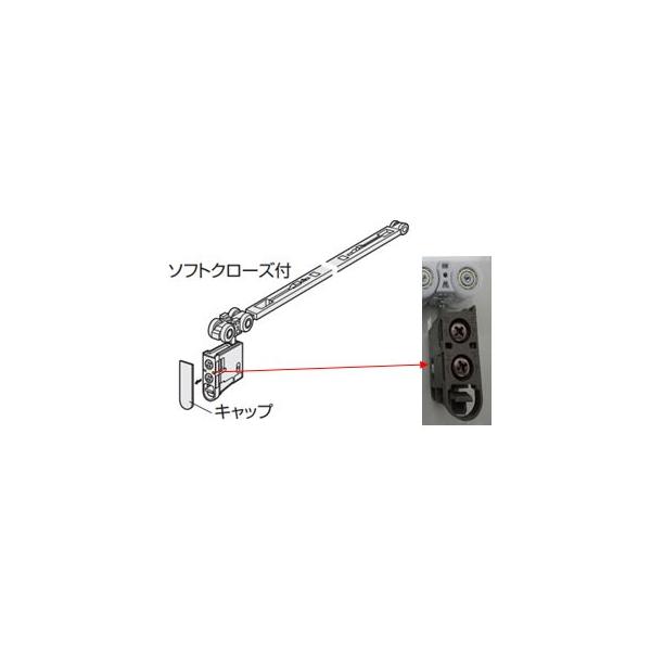 パナソニック クローゼット用折戸一式 未使用 Panasonic（パナソニック） 上吊り引戸 内装建具 ソフトクローズ付