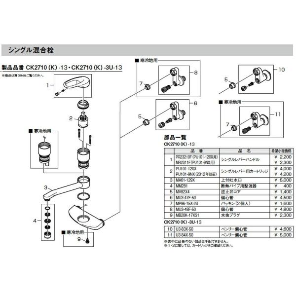 Oh [SANEI] ށyMP96-15X-2SzpbL 2ʒiE[܂