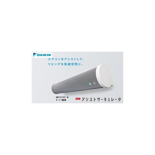 アシストサーキュレータの人気商品・通販・価格比較 - 価格.com アシストサーキュレータの人気商品・通販・価格比較 - 価格.com
