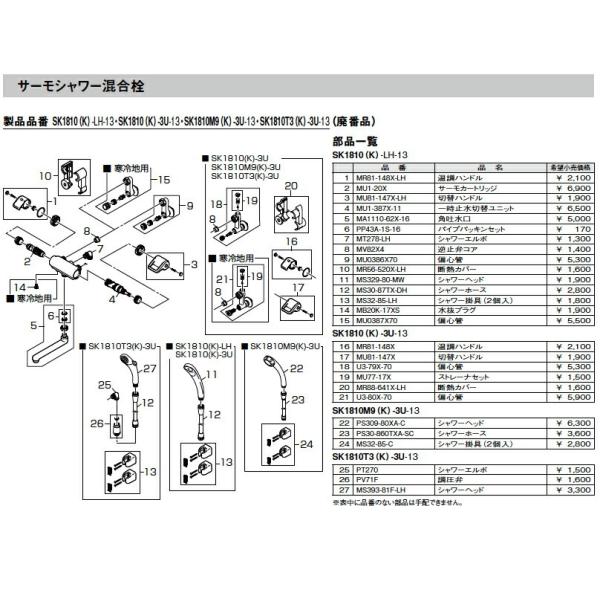 Oh[SANEI] ށyMS30-87TX-DHzV[z[X@ʒi