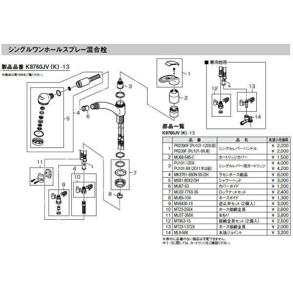 �O�h����[SANEI] ���ށyMS81-80X2-DH�z�V�����[�w�b�h���󒍐��Y�i�E�L�����Z���s��
