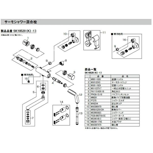 終わった栄造出品 IG2592 1/18 Toyota Celica 1600GTV (TA22) Green With Engine | LINE