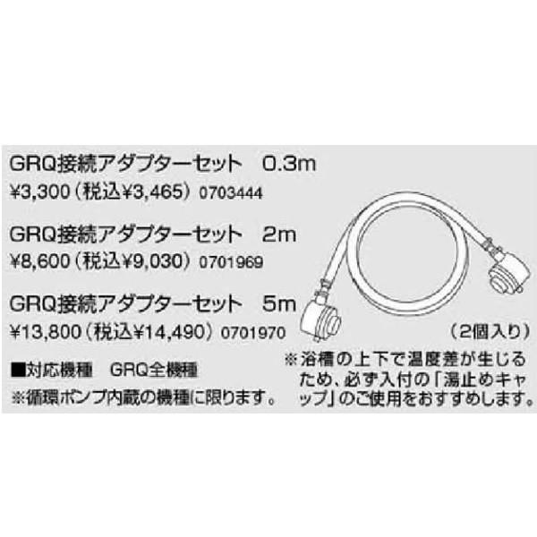 m[c GRQ֘A GRQڑA_v^[Zbg 0.3i0703444j