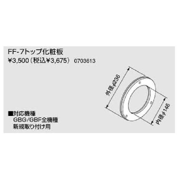 m[c R`E `p FF-7gbvϔi0703613j