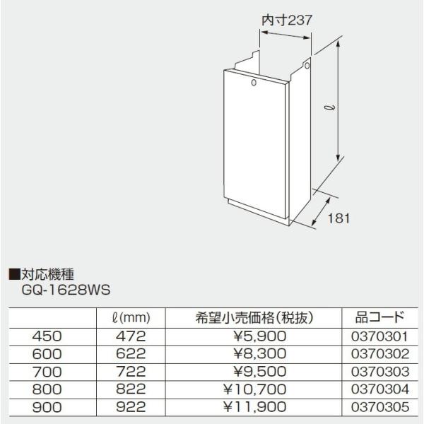 m[c   0370305 zǃJo[H17 900 y0370305z