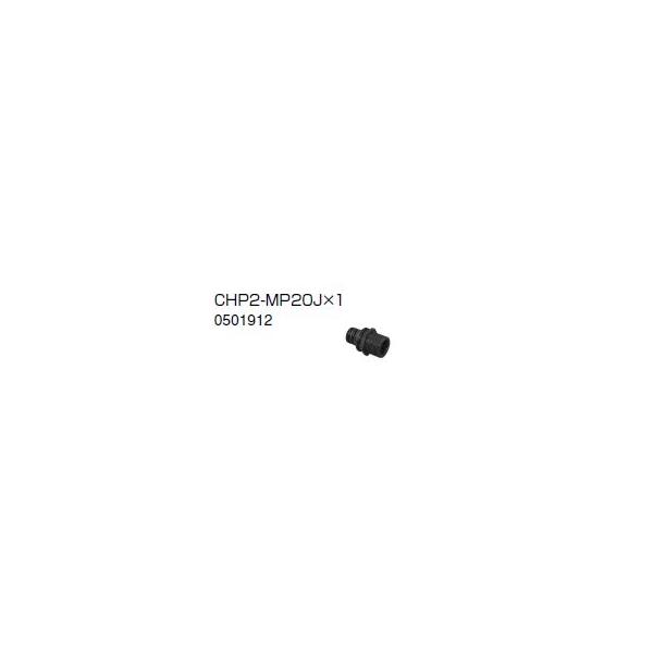 �m�[���c �����g�[�V�X�e�� ���� �[���� �֘A���� �w�b�_�[�֘A CHP2-MP20J×1�y0501912�z�iCHP2MP20J�j