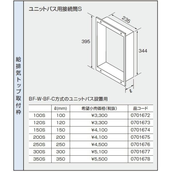 m[c   0701672 oX`KXӂ낪ܐp jbgoXpڑS 100S 100?(mm) y0701672z