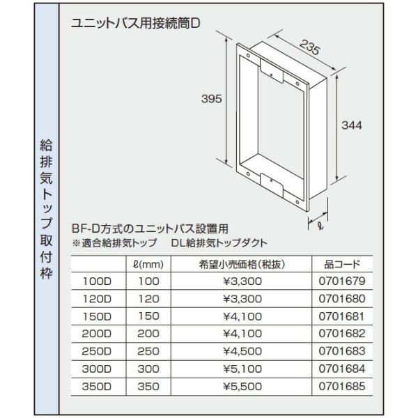 m[c   0701685 oX`KXӂ낪ܐp jbgoXpڑD 3500 350?(mm) y0701685z