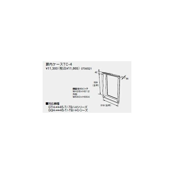 m[c g[VXe  M@ ֘A ݒuP[X P[XTC-4y0706521z