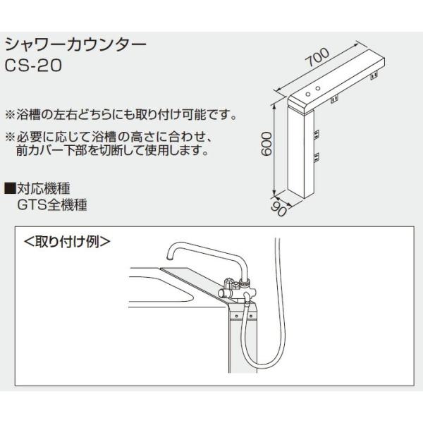 m[c   0900841 oXCOiGTSjp V[JE^[ CS-20 y0900841z