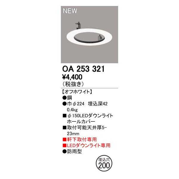 I[fbN ≏EؑEz[Jo[ yOA 253 321z O\pƖ GNXeACg yOA253321z