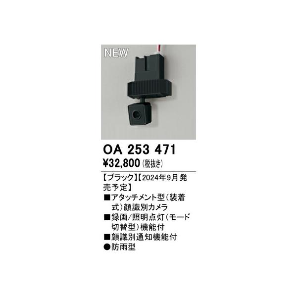 up-b_oa253471