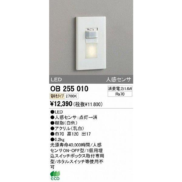 I[fbN CeACg tbgCg yOB 255 010z OB255010