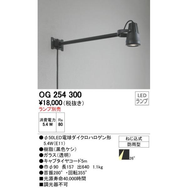 I[fbN GNXeACg yOG 254 300zyOG254300z