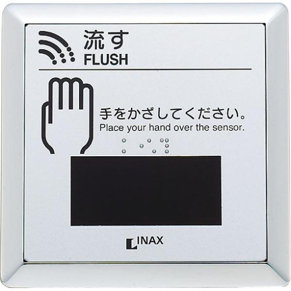 LIXIL NV OKC-3ST V[YF I[gtbVb iF ZT[XCb`i^CǗpj